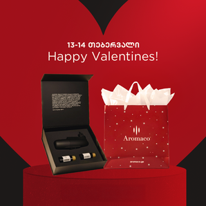 სახლის არომა დიფუზორი - შავი